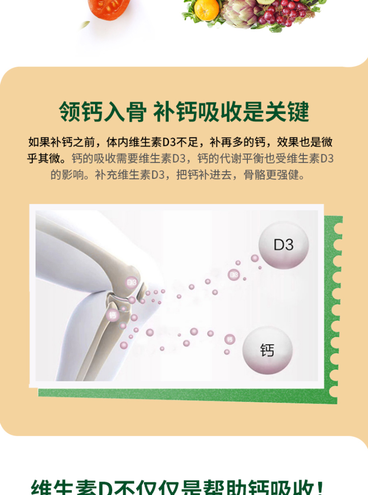 英国 Vitabiotics perfectil 新品钙维生素D3 96片 图7