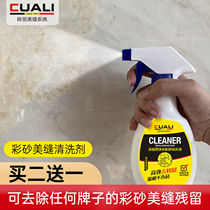 Brick Waterborne Epoxy Color Sand Beauty Seam Cleaning Agent Tile Beauty Sewn Glue Barrel Detergent Stains Glue Printing Scavenger
