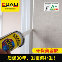 Brick Beauty Gel Wall Cloth closed side Home skirting Mildew Kitchen black glass rubber waterproof sunscreen sealant