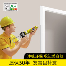 Collection Side Beauty Gum Wall Cloth Skirting door Home Transparent Waterproof and Mildew Kitchen neutral grey Porcelain White Glass Glue