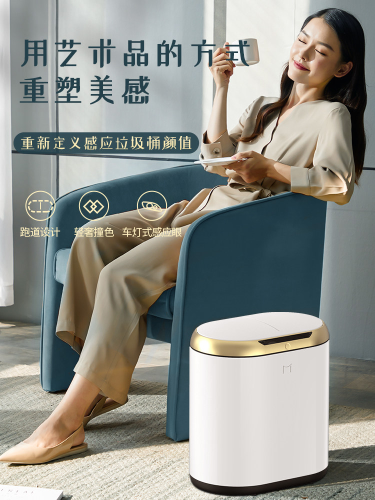 Aifanda smart trash can home living room automatic induction with lid deodorant kick bucket powder room toilet narrow