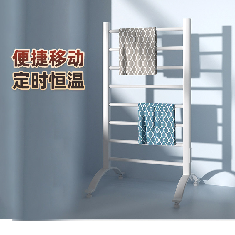 Aifenda floor-standing mobile smart electric heating towel rack household electric heating dryer bath towel rack LD203