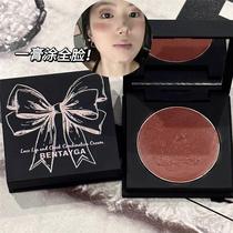 Good looking rat with lip cheek multipurpose paste blush red lip mud eye shadow with versatile paste low in saturated vegan and white lipstick