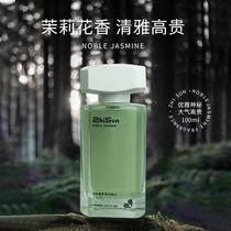 Gardenia Dark Night Rose Daylight Tea Noble Jasmine Perfume No Mans Land Rose Student Girl Fresh and Long-lasting