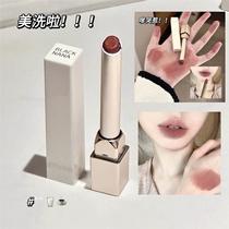 Beauty Wash MILK SUEDE RED MATT MIST SURFACE VELVET LIP MUD SMALL SQUARE TUBE STUDENT EXPATS WHITE NUDE COLOR PSEUDO-WHITE COLOR LIP GLAZE