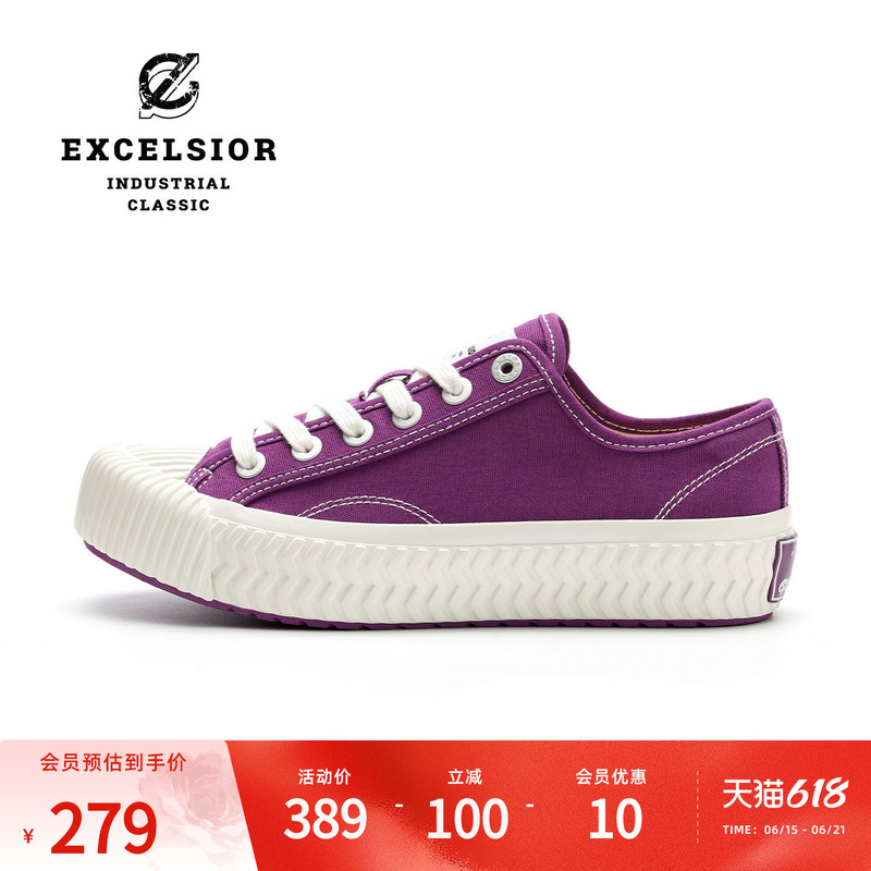 【Rainbow Series】Excelsior Biscuit Shoes Official New Thick-Soled Sneakers Sports Shoes Purple Canvas Shoes