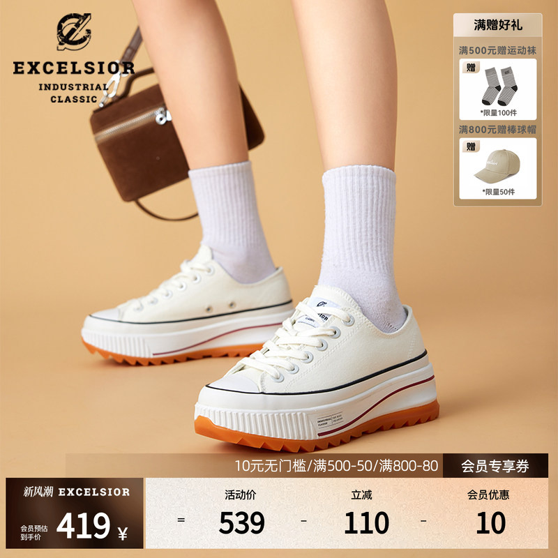 Excelsior Biscuit Shoes Height-Increasing Women's Shoes Sports Casual Sneakers Versatile White Shoes Thick-Soled Canvas Shoes for Men Excelsior Biscuit Shoes Height-Increasing Women's Shoes Sports Casual Sneakers Versatile White Shoes Thick-Soled Canvas Shoes for Men