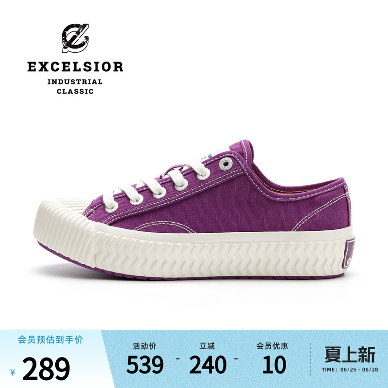 【Rainbow Series】Excelsior Biscuit Shoes Official New Thick-Soled Sneakers Sports Shoes Purple Canvas Shoes