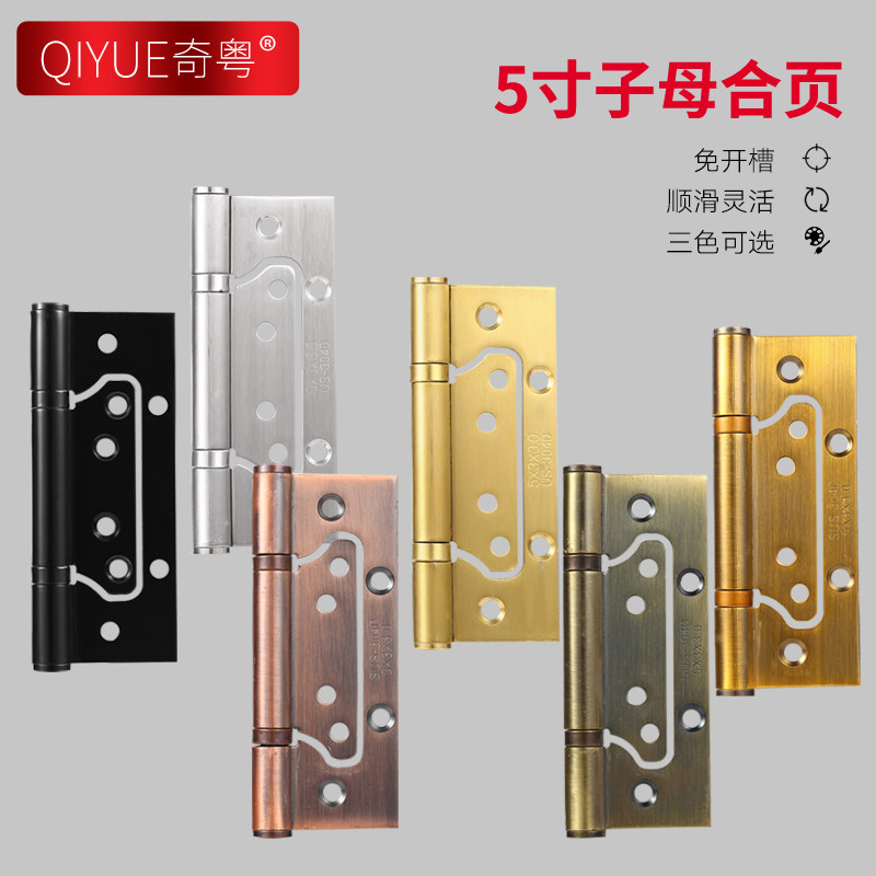 ChCantonese 5-inch stainless steel primary-secondary hinge bearing wooden door hinged door hinged door hinged door mute hinge 1 sheet price
