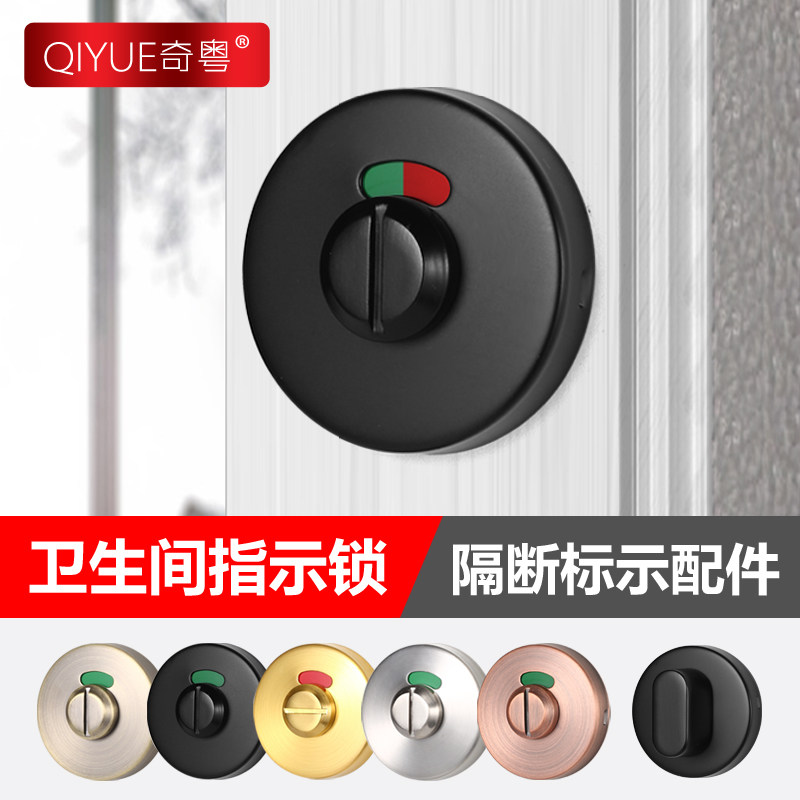 ChCantonese Instructions Lock Make-up Room Door Lock Bathroom Toilet public toilet partition No key anti-lock red green display