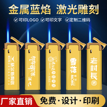 Disposable windproof advertising lighter with customized printing and engraving frosted pulley metal laser engraving iron shell