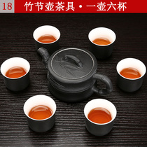 Purple Sand Kung Fu tea set Household small set of one pot and six cups Simple modern balcony office white porcelain ice cracked tea cup