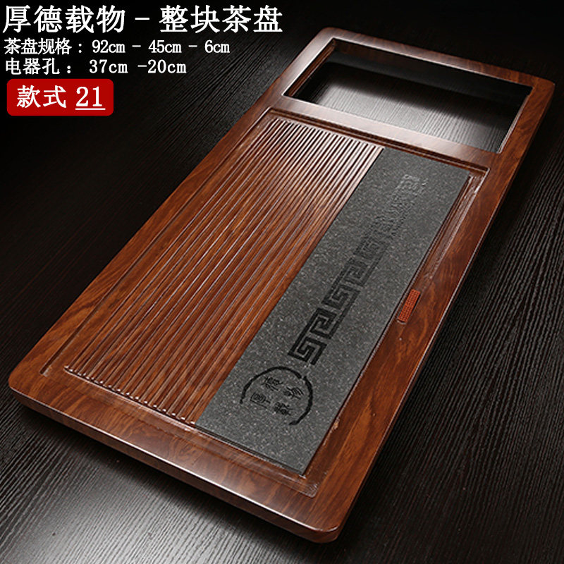 The whole single tea tray solid wood frame household tea table holding the sea without water induction cooker kettle embedded