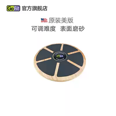 GoFit wooden balance board high difficulty balance trainer yoga balance plate fitness balance plate sensory integration training