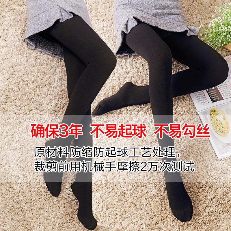 Mùa xuân và mùa thu pantyhose vớ thịt mỏng chống móc lụa bà mùa xuân kéo dài xà cạp vớ đen jumpsuit vớ.