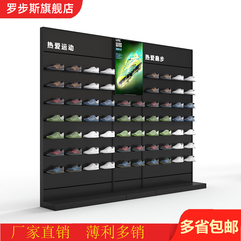 RoSteps High-end Sneakers Show Store Clothing Iron Art Upper Wall Shoe Rack Sneakers Outdoor Shoes Shelving-Taobao