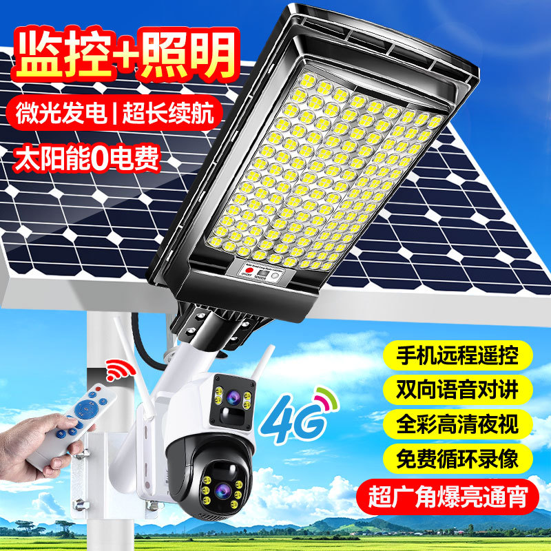 New Solar Outdoor Street Light with Surveillance Camera Rainproof Complete Set 6m Pole New Rural Super Bright Garden Light New Solar Outdoor Street Light with Surveillance Camera Rainproof Complete Set 6m Pole New Rural Super Bright Garden Light