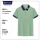 ZC3329 Bean Green