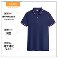 B Тибетский синий