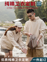 Autumn and winter pure cotton plus velvet class uniform hooded jacket trendy brand sweatshirt custom printed LOGO men and women Hong Kong style couple tops