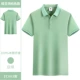 ZC0603 Bean Green