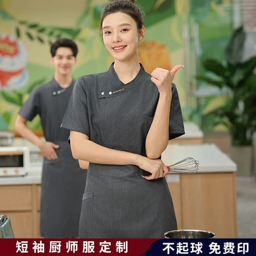 Летняя шеф-повара Работая одежда с коротки