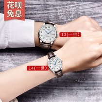 Swiss Longines magnificent watch mens and womens couple watch a pair of waterproof fashion mechanical watch official website mens and womens watch