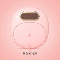 Розовый мяу 【Стандартное издание】