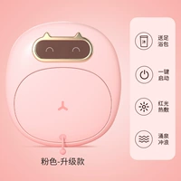 Розовый, модернизированная версия