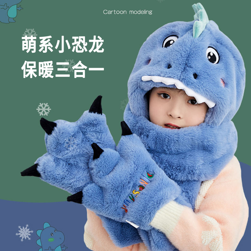 Children's hat boy winter care ear plush baby cute dinosaur boy autumn and winter style gloves scarf together cap-Taobao