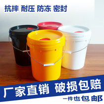 Thickened 18 Litres 18 kg Oil Barrel Lube Antifreeze Wash Liquid Wax Plastic Packaging Barrel Glue Paint Bucket