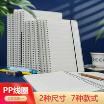 Tangdu pp coil this 80-page thickened notebook A5 error correction this Cornell B5 blank this dot matrix notebook wrong problem this simple and exquisite college book
