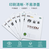 Tang Du Wenhai homework book 16K 32K single-sided 10 wholesale books Mathematics books Chinese books English books Pinyin books Art books for primary and secondary school students