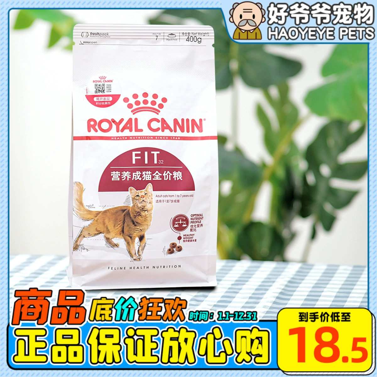 Thức ăn cho mèo Royal Pet Thức ăn cho mèo F32 Dinh dưỡng Thức ăn cho mèo Dinh dưỡng Béo phì Tư thế lý tưởng Thức ăn cho mèo gấp gọn kiểu Anh 400g - Cat Staples