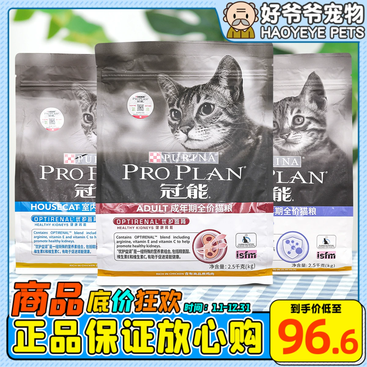 Thức ăn cho mèo Guanneng mèo Anh tai xanh ngắn nói chung thức ăn cho mèo trưởng thành chăm sóc tuyệt vời dinh dưỡng bổ thận cho mèo vỗ béo thức ăn chính cho mèo 2,5kg - Cat Staples