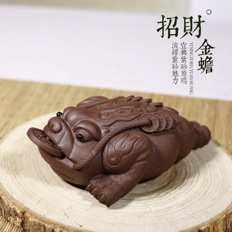 Aiqi ware pure handmade Fortune Purple SandErmal Gold Toad Tea Pet Ornament Tea Set Can Raise Tea Play Kung Fu Tea Ceremony Three-legged Toad