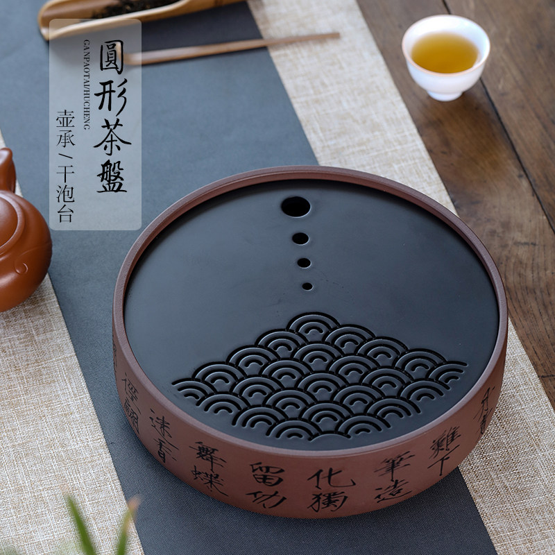 Love Chixer Yixing Purple Sand Tea Tray Home Round Big Number Tea Desk Hand Carved Water Storage Tea Sea Kongfu Tea Furniture