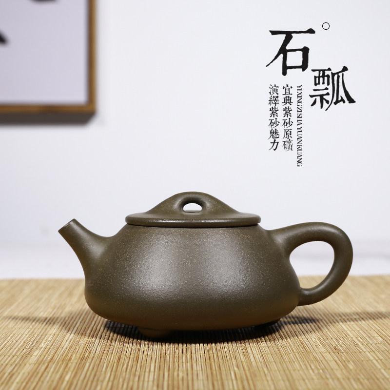 Aiqiware Yixing purple sand pot green mud Jingzhou stone scoop pot sketch pot pure handmade teapot household kung fu tea set