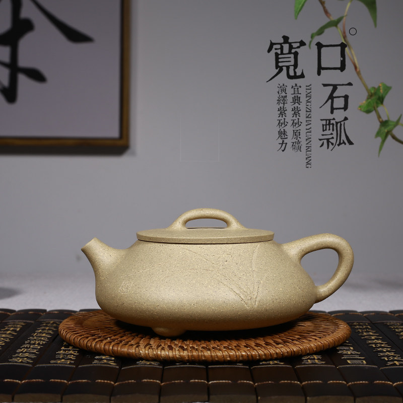 Aiqi Yixing purple sand teapot pure handmade teapot section mud stone ladle single pot one pot four cup set household