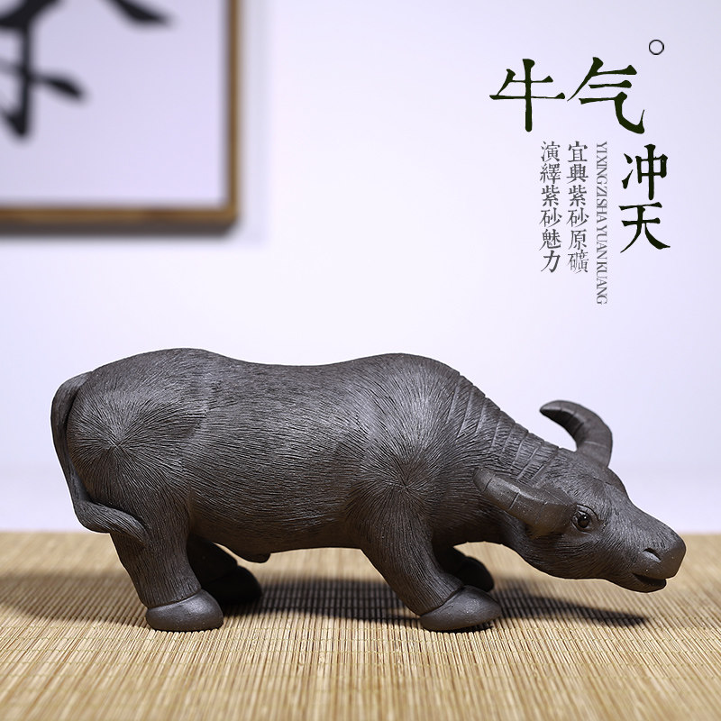 Aichi Material Purple Sand Buffalo Tea Play with Purple Sand Buffalo Tea Petty Maverick