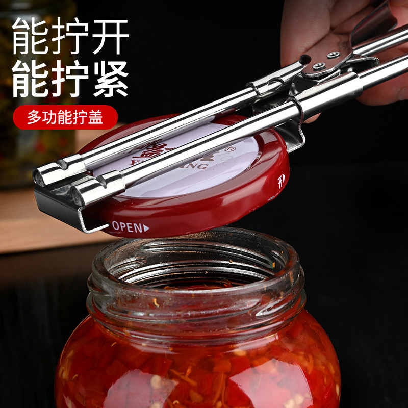 Bottle opener Creative multi-function screwing capper Household stainless steel can opener screwing capper Universal capping artifact