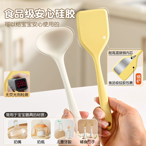 Силиконовая лопаточка для кастрюль с антипригарным покрытием, специальная маленькая маленькая ложка, бытовой инструмент для детского питания, набор кухонной утвари из лопаточки и ложки.