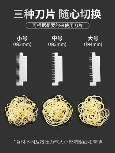 Kisse Tudou Machine Net красный шабу водопад картофель шелковой шелковый шелковый лапша лапша