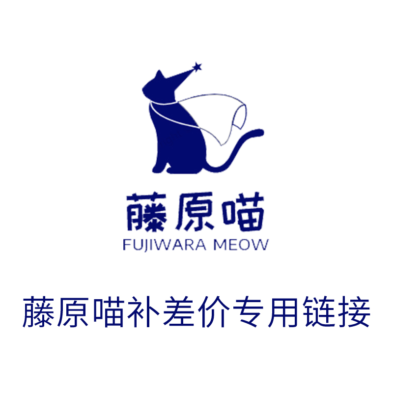 Fujiwara Meow to make up the difference
