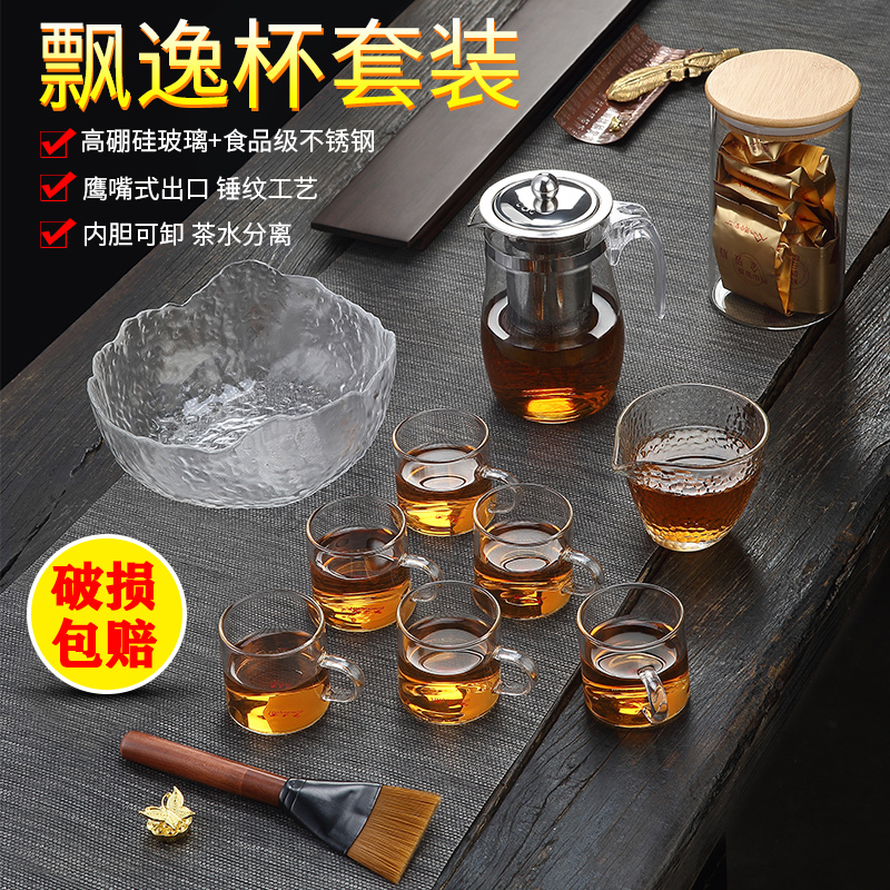 Macro Tiger Floating Comfort Cup Glass Tea Tea Pot Suit Slob Tea Tea Tea Tea Black Tea Filter Tea Maker Tea Wash Tea Cup-Taobao