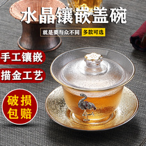 Honghu gilt three-cai cover bowl Tea cup inlaid with silver color tea maker Large thickened tea bowl Tea cup Kung Fu tea set