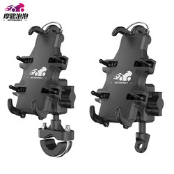 Pedal Motorcycle Mobile Phone Bracket No.9 Polar Nuclear Electric Vehicle Take-out Cycling Navigation Motorcycle Bubble Wrap Mobile Phone Rack