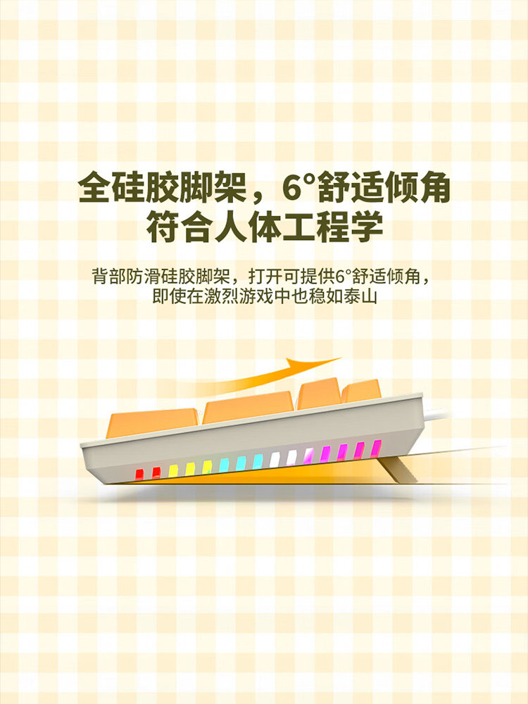 Mechanical Revolution Yaok550 Corgi Yellow Wired Mechanical Keyboard for E-Sports Gaming and Office Use 104 Keys Rgb Light Black Tea Switch