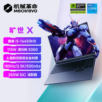 [15% National Subsidy + Direct Discount of 400]Mechanical Revolution Queshi X Core I5-14450Hx Rtx5060 Dedicated Graphics Student Gaming Laptop Aurora X Same Model Laptop Official Flagship