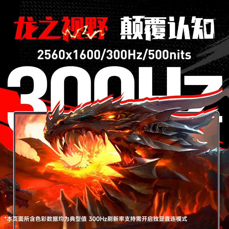 Механическая революция Jiaolong 16Pro игровой ноутбук AMD Ryzen 9 16-дюймовый RTX5060 игровой ноутбук 300Гц
